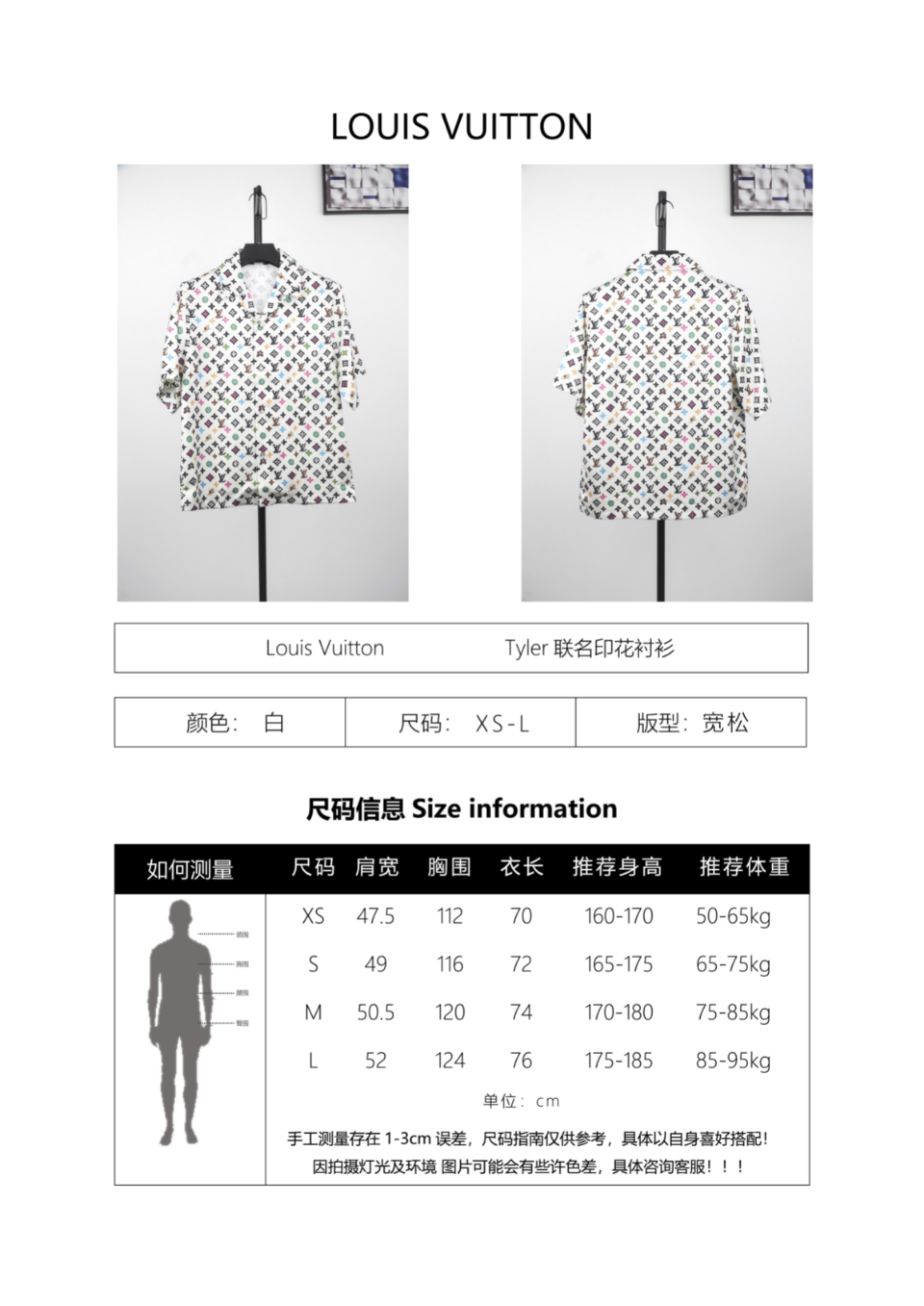 Louis Vuitton Floral Printed TENCEL® Satin Short-Sleeve Shirt