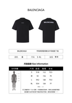 Balenciaga 26SS Embroidered Crew Neck Pullover T-Shirt
