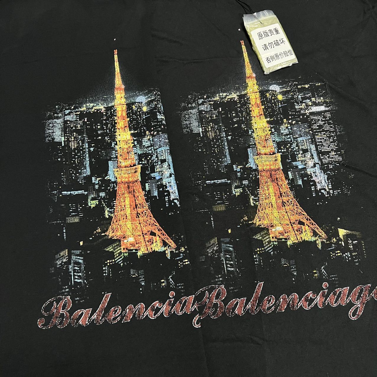 Balenciaga Eiffel Tower Night View Printed Cotton T-Shirt