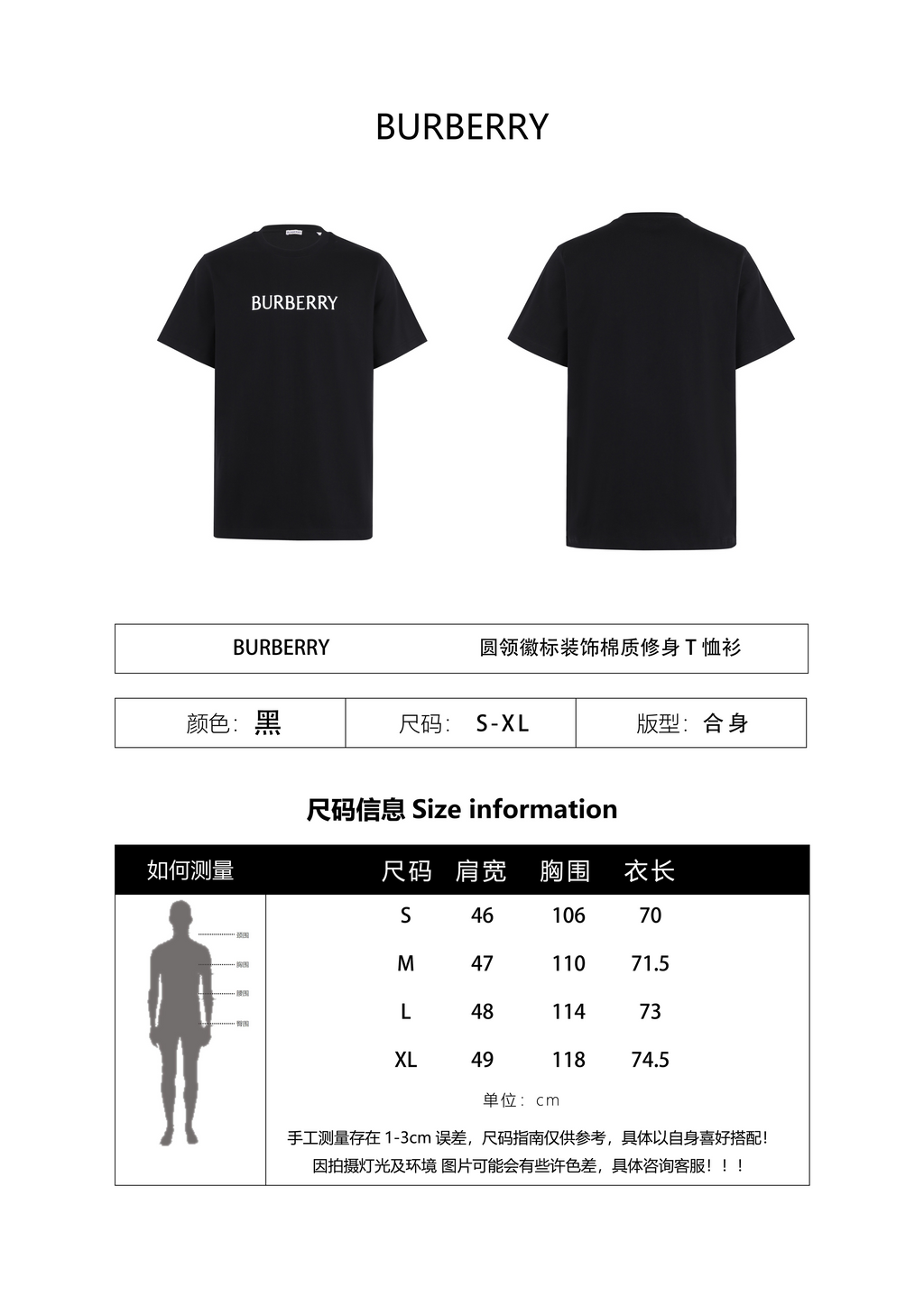 Burberry 26SS Crew Neck Printed Cotton T-Shirt