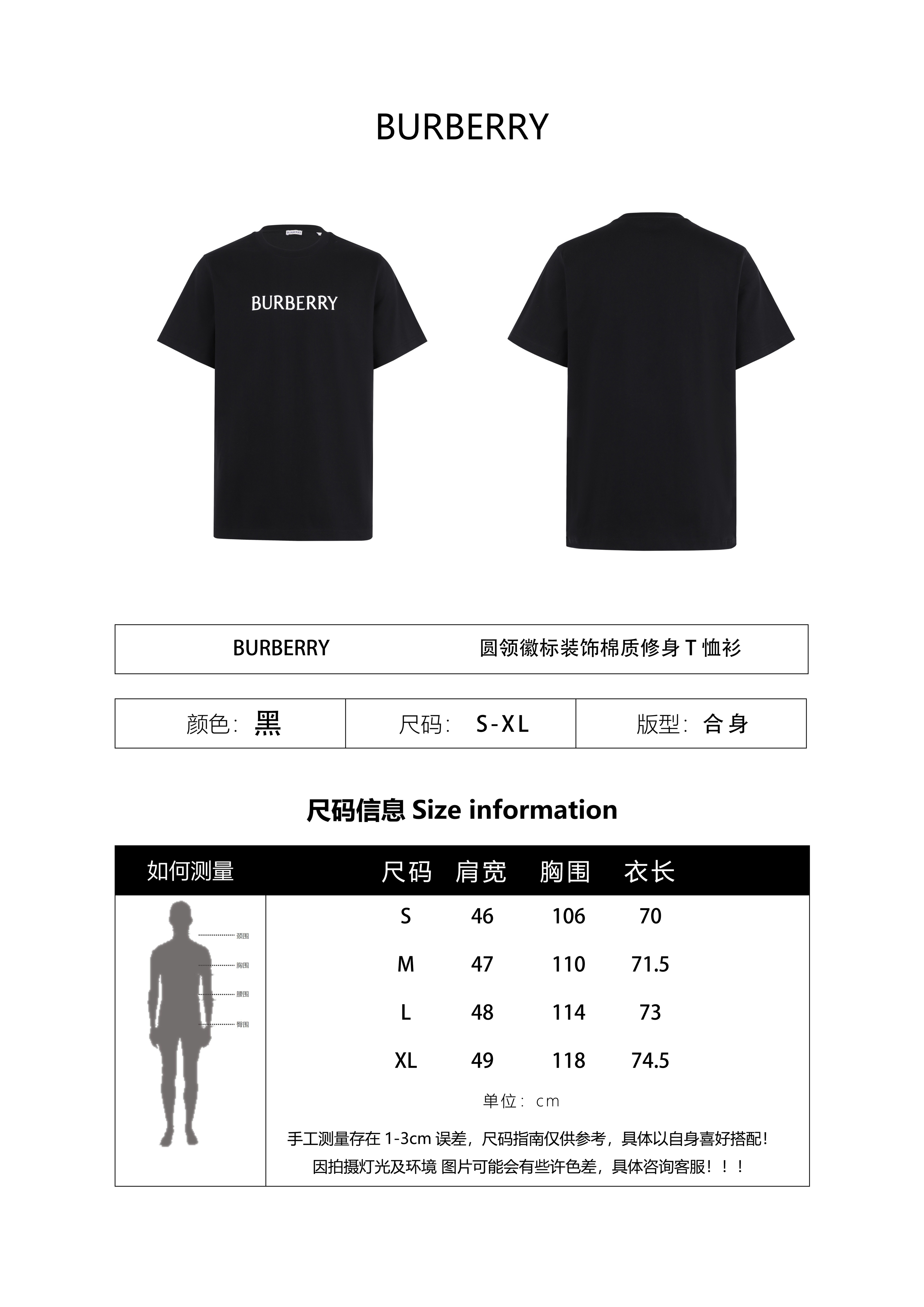 Burberry 26SS Crew Neck Printed Cotton T-Shirt