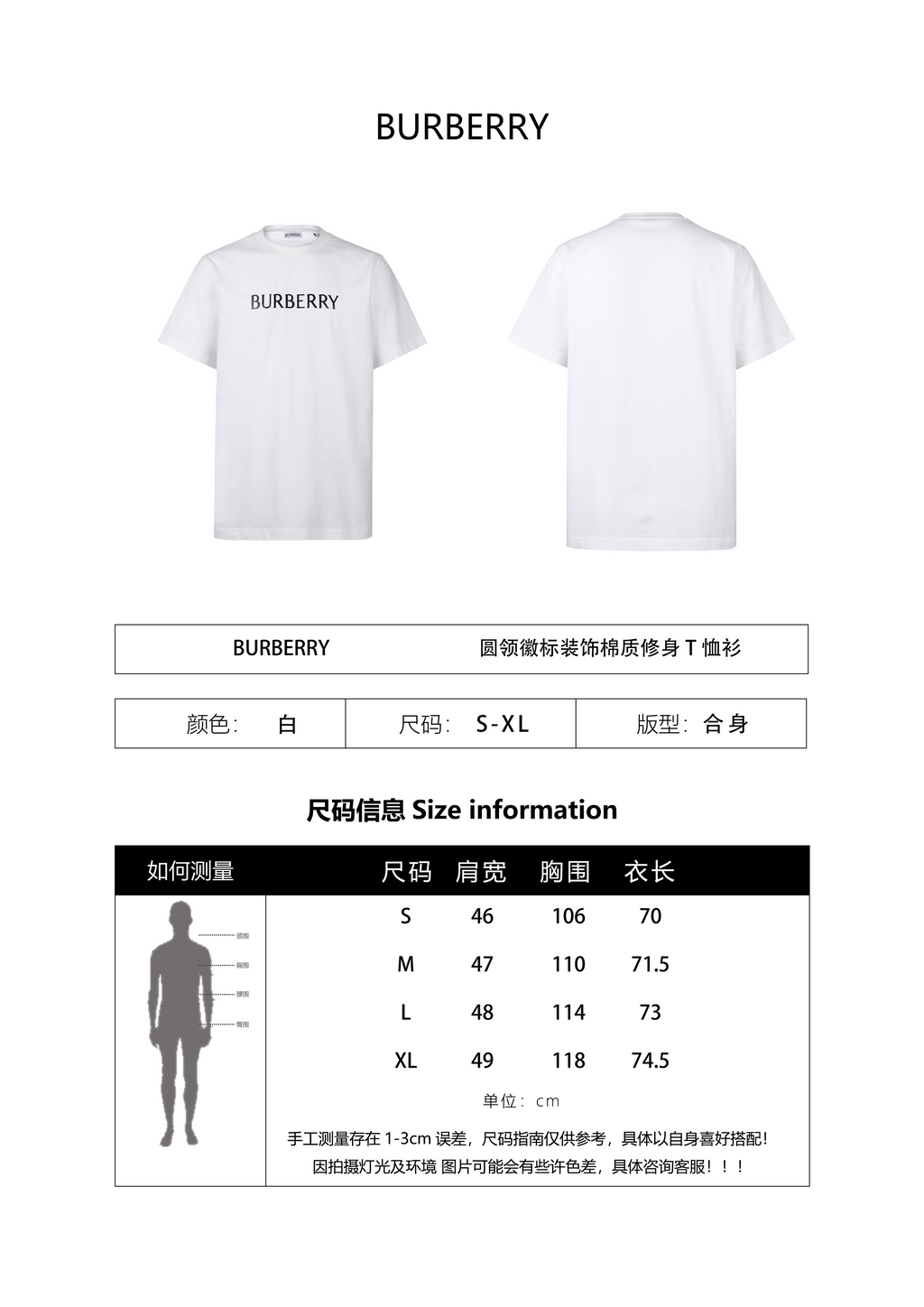Burberry 26SS Crew Neck Printed Cotton T-Shirt
