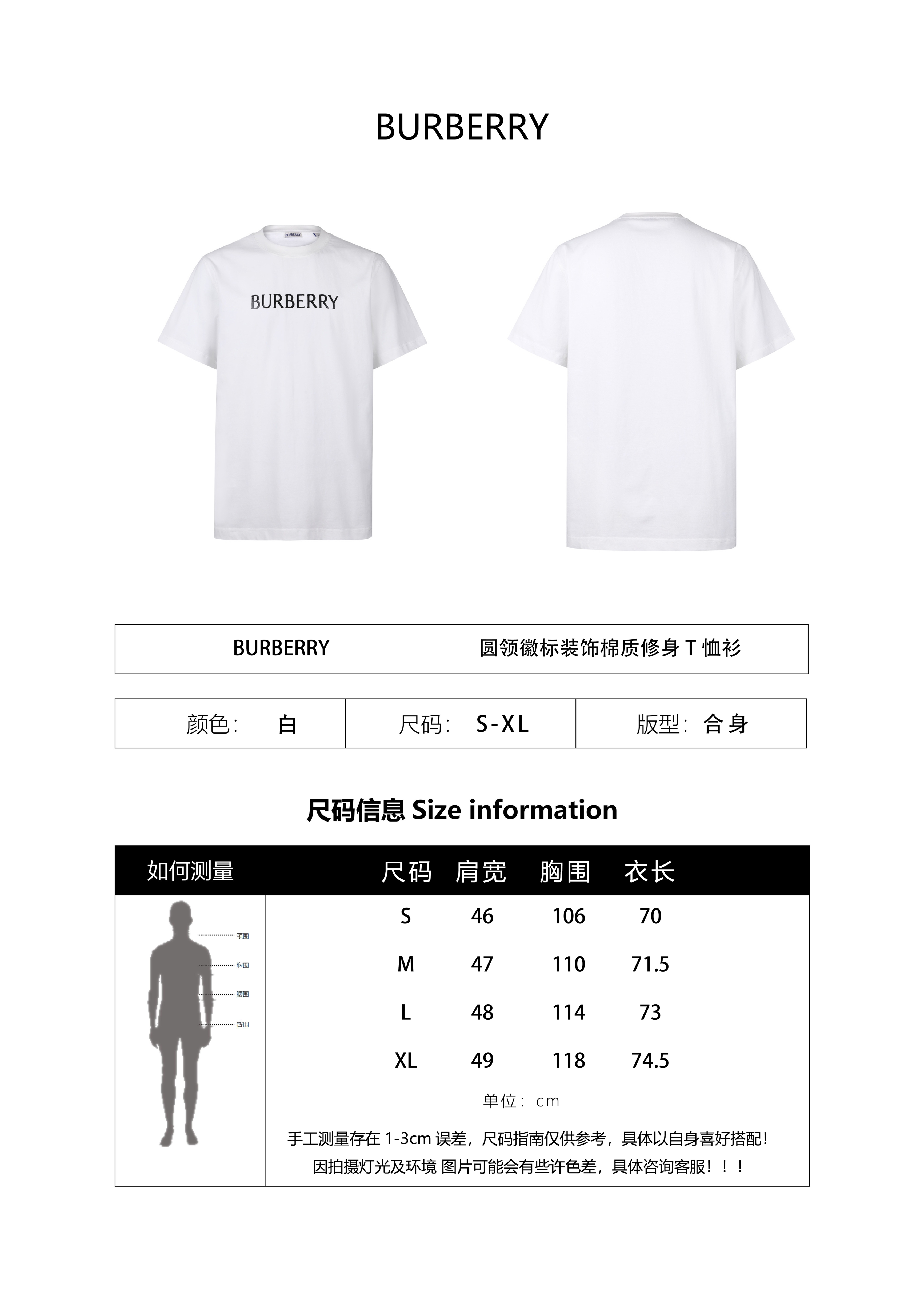 Burberry 26SS Crew Neck Printed Cotton T-Shirt