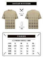 Burberry Check Print Short-Sleeve T-Shirt