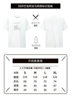Burberry Embroidered Horse Logo Short-Sleeve T-Shirt