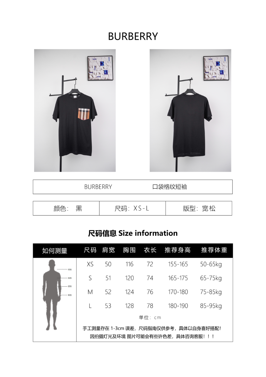 Burberry Pocket Checkered Short-Sleeve Shirt