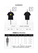Burberry B-Shield Oak Leaf Embroidered Crew Neck T-Shirt