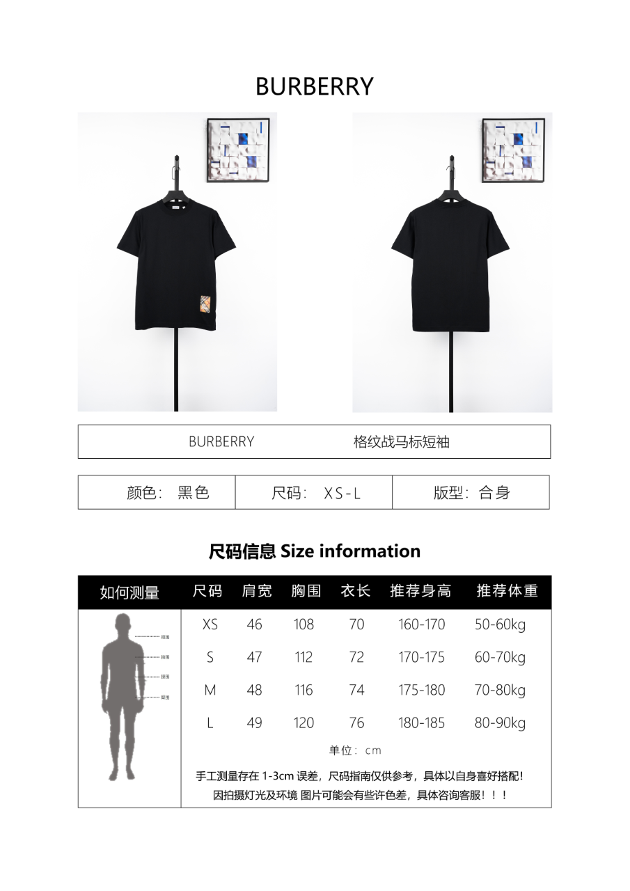 Burberry Plaid Horse Logo Short-Sleeve T-Shirt