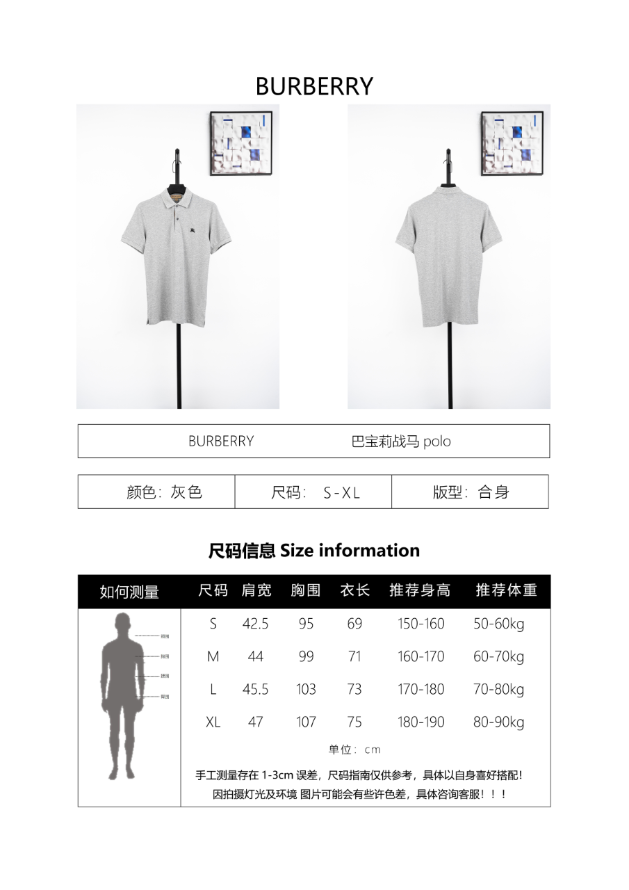 Burberry Cotton-Spandex Double-Sided Pearl Knit Polo Shirt