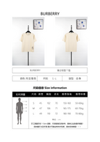 Burberry Heavy Attack 2025 Spring Knight Tag T-Shirt