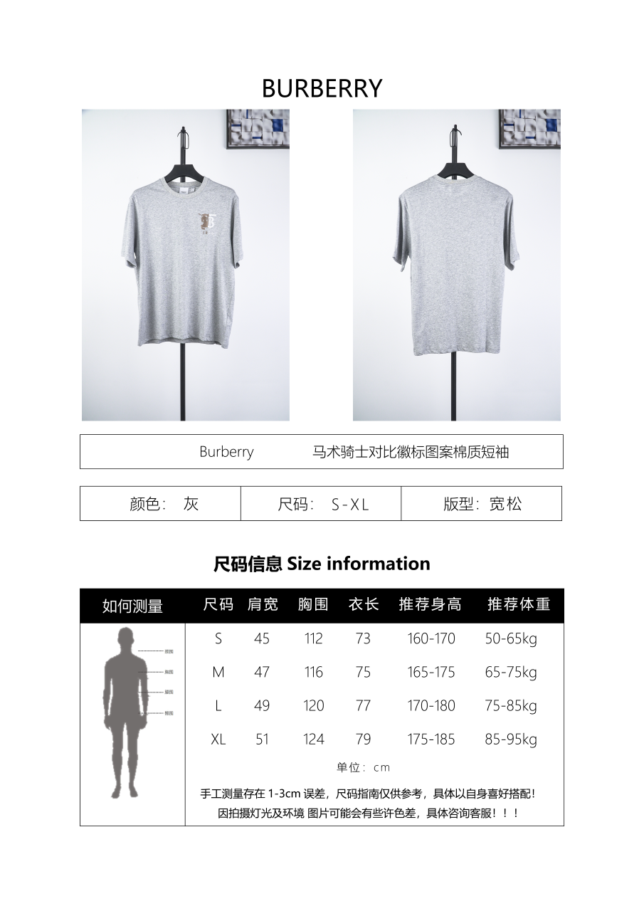 Burberry Lyocell Silk-Gloss Embroidered Crew Neck T-Shirt