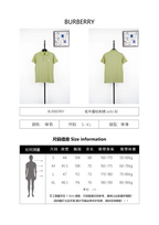 Burberry EKD Shield Bead Mesh Cotton T-Shirt