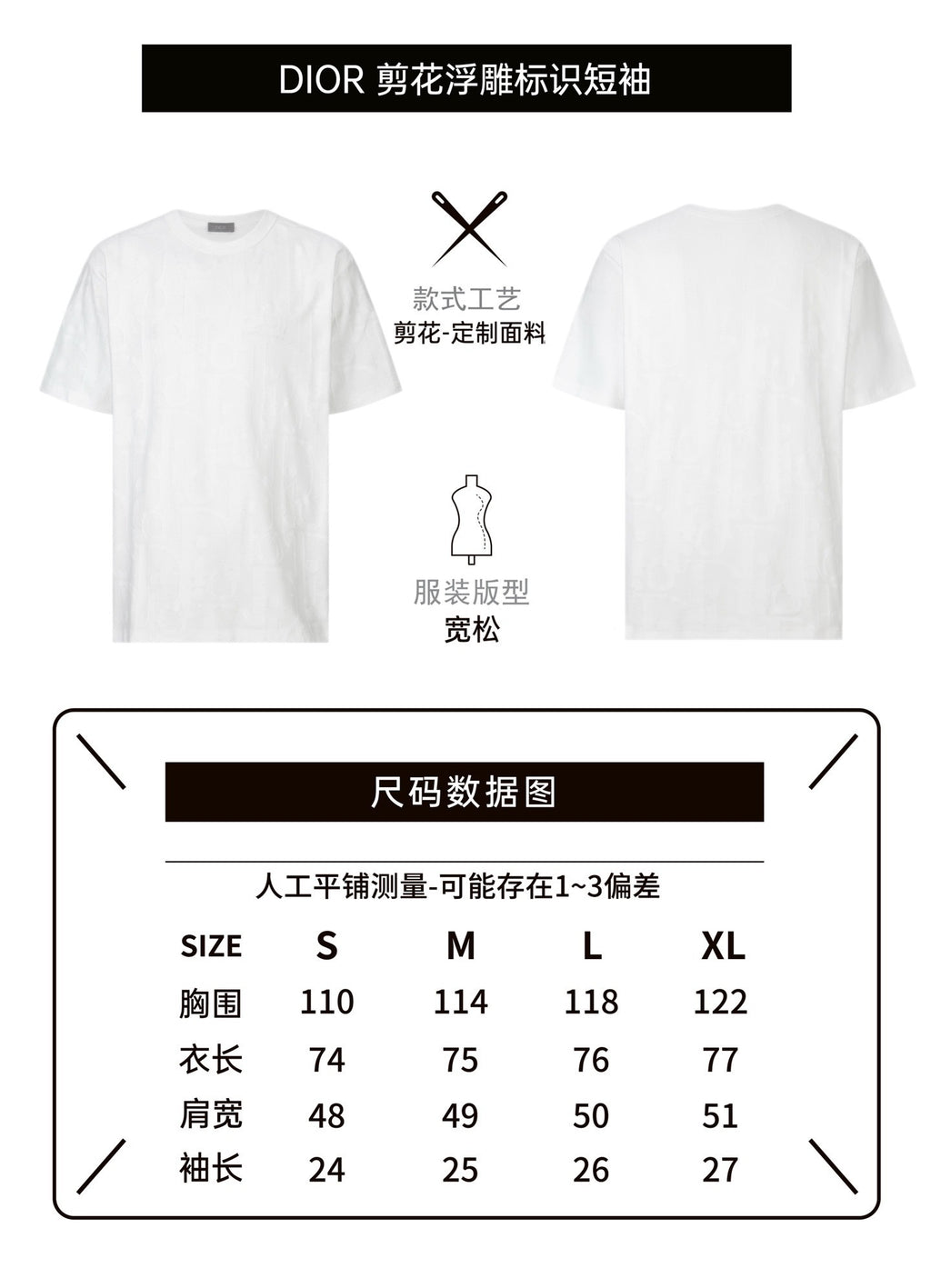 Dior Oblique Embossed Logo Short-Sleeve T-Shirt