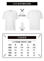 Dior Oblique Embossed Logo Short-Sleeve T-Shirt