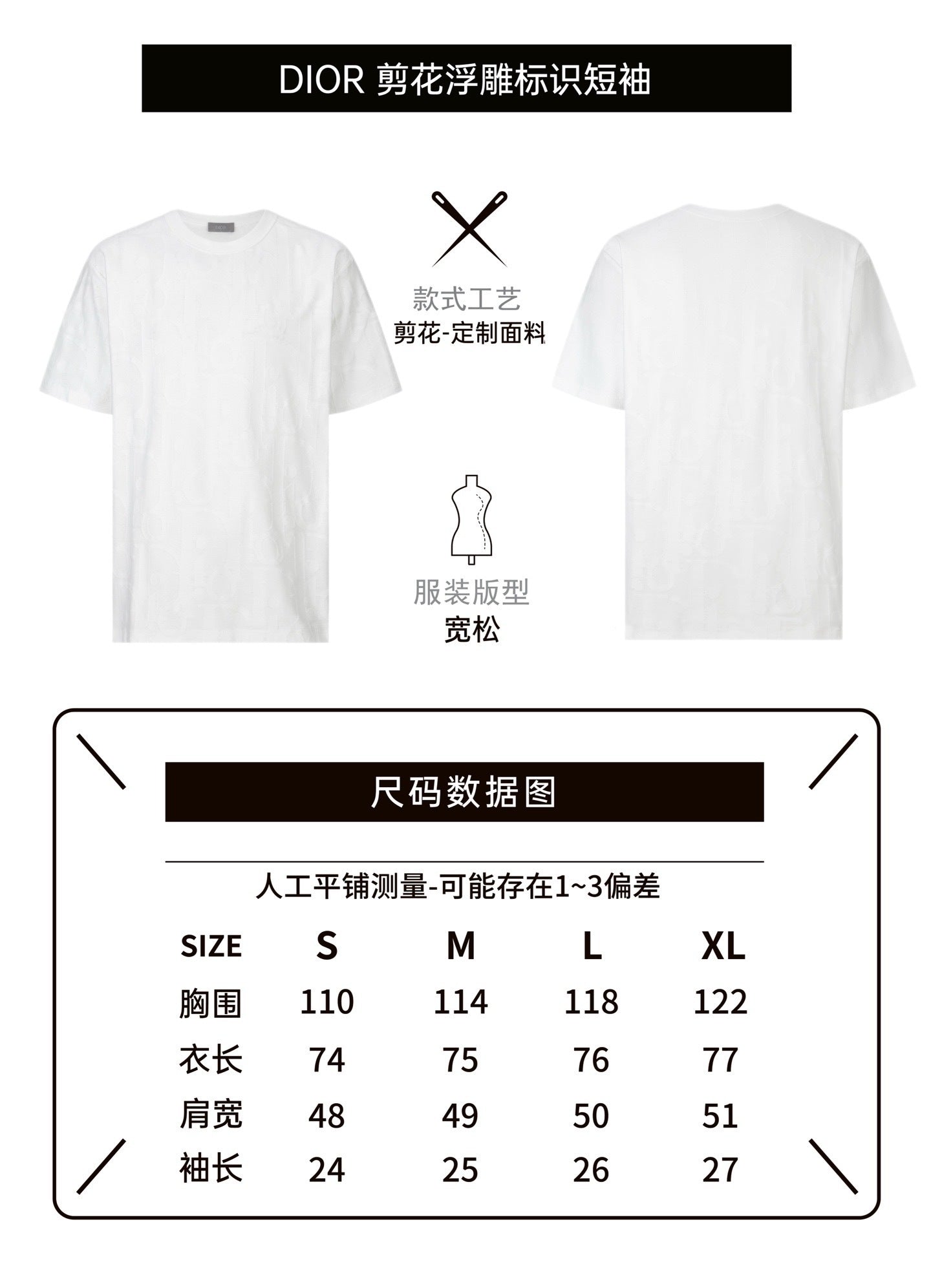 Dior Oblique Embossed Logo Short-Sleeve T-Shirt