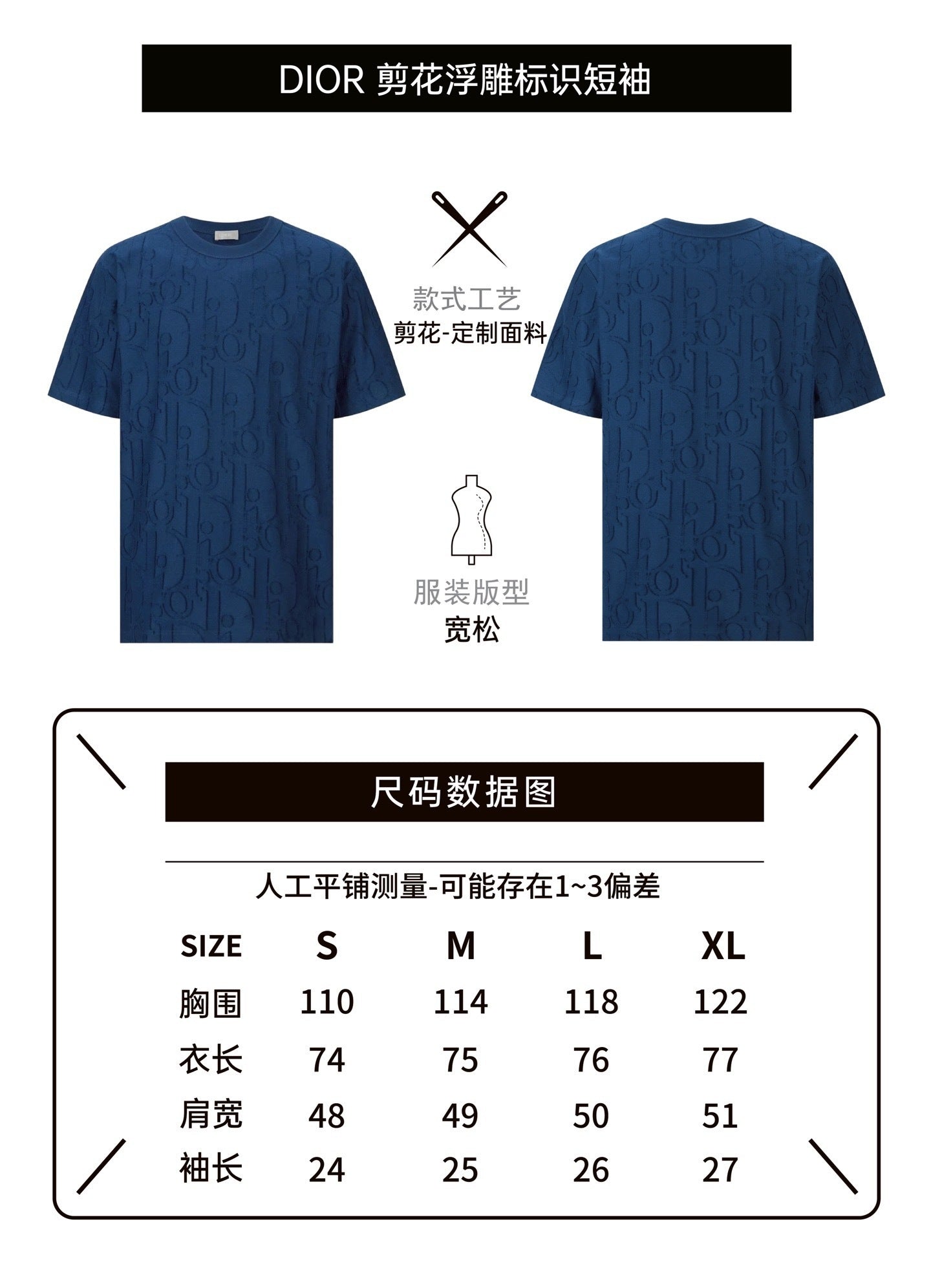 Dior Oblique Embossed Logo Short-Sleeve T-Shirt
