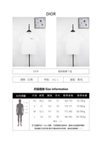 Burberry Embroidered Graphic Crew Neck Cotton T-Shirt