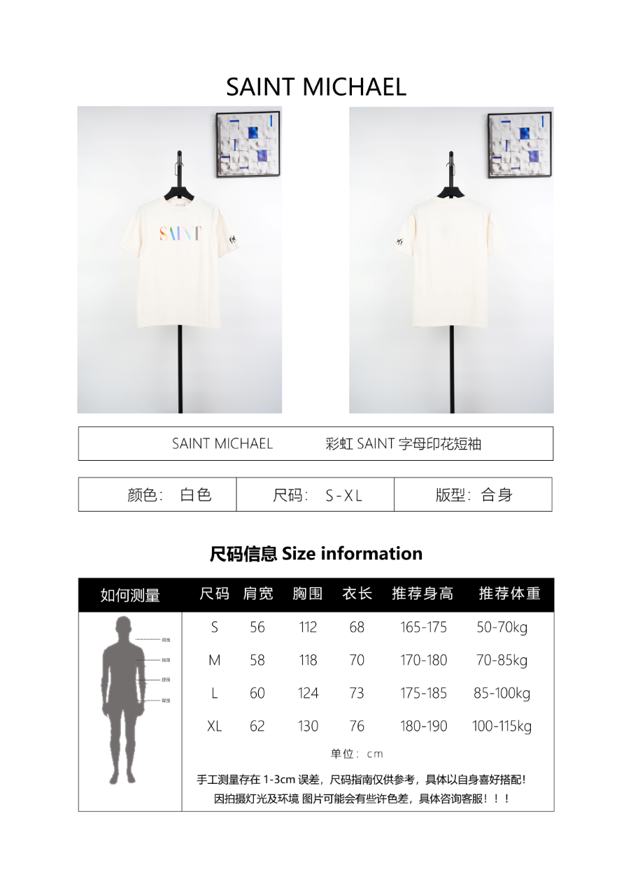 SAINT MXXXXXX Asut-Dyed Spray-Fade Tubular Cotton T-Shirt