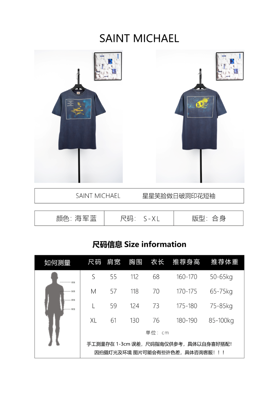 SAINT MXXXXXX Star Smiley Face Distressed Hole Print T-Shirt