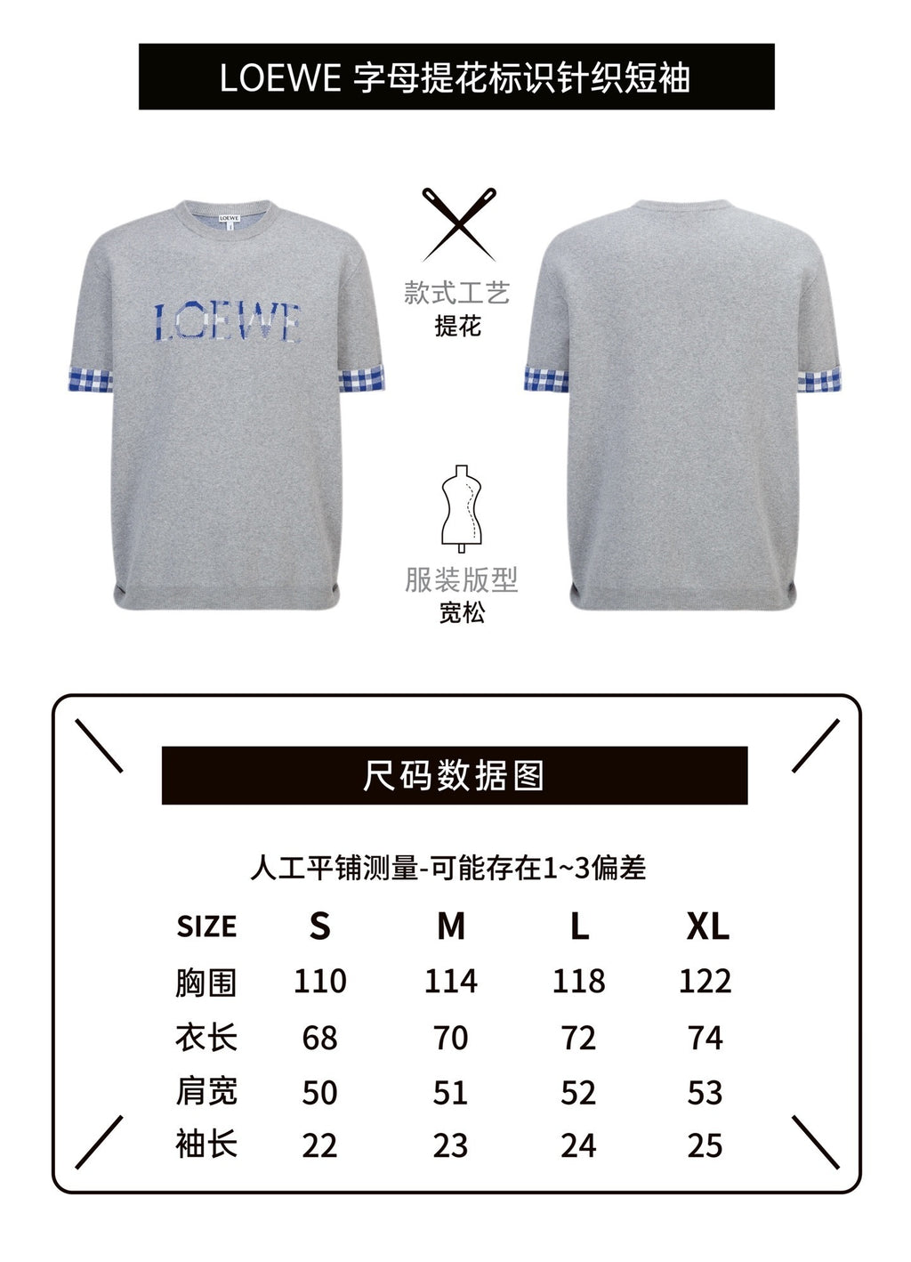 Loewe Jacquard Logo Check Knit Sweater