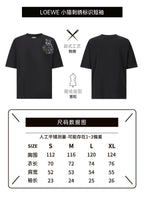 Loewe Embroidered Cat Logo Short-Sleeve T-Shirt