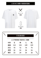 Loewe Cartoon Embroidered Logo Short-Sleeve T-Shirt