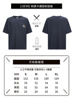 Loewe Cartoon Embroidered Logo Short-Sleeve T-Shirt