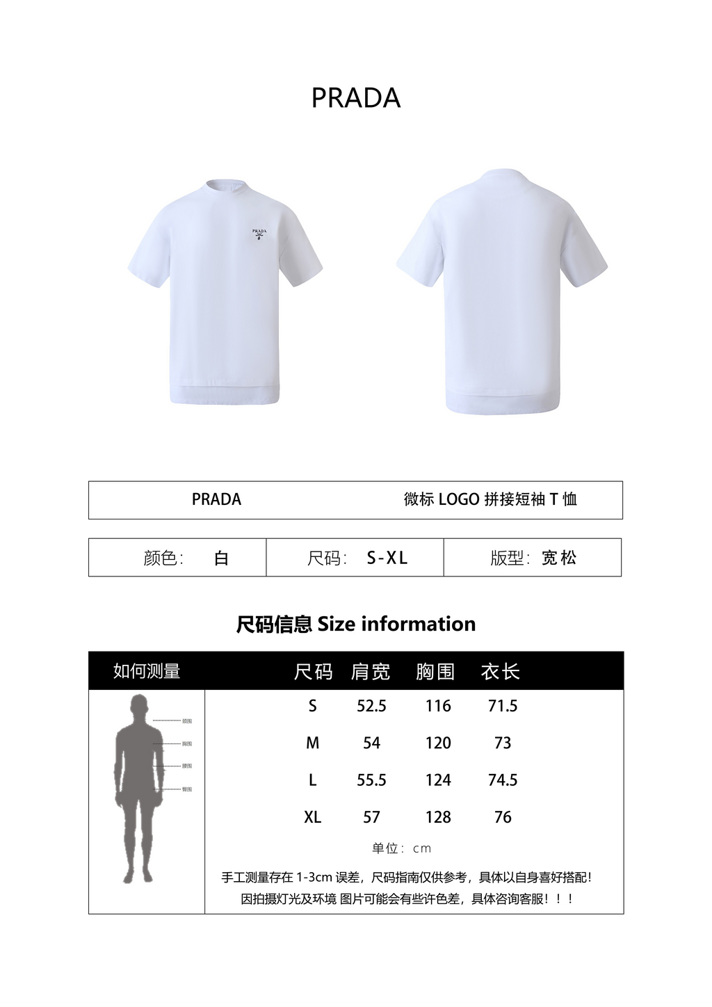 Prada Classic Logo Trim Crew Neck Short-Sleeve T-Shirt