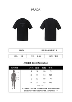 Prada Solid Color Embossed Crew Neck Short-Sleeve T-Shirt