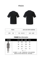Prada Classic Logo Embroidered Wool Crew Neck Short-Sleeve T-Shirt