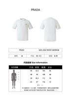 Prada Classic Logo Embroidered Wool Crew Neck Short-Sleeve T-Shirt