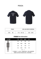 Prada Classic Logo Jacquard Wool Crew Neck Short-Sleeve T-Shirt