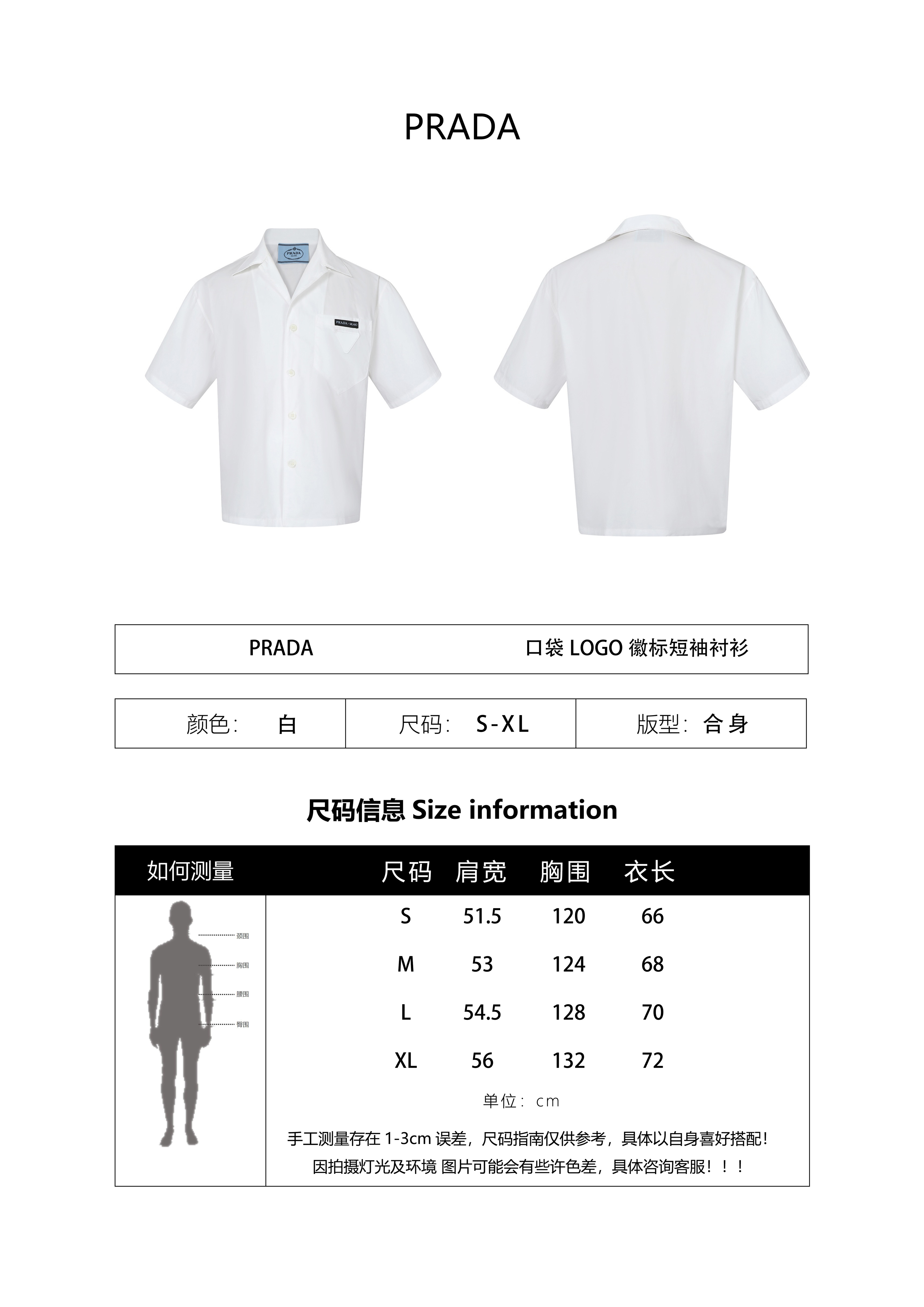 Prada Pocket Logo Short-Sleeve Shirt
