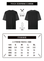 Prada Nylon-Trimmed Short-Sleeve Polo Shirt with Shoulder Pockets