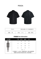 Prada Metal Triangle Logo Zipper Short-Sleeve Shirt