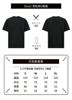 Gucci Rhinestone Double G Logo Short-Sleeve T-Shirt