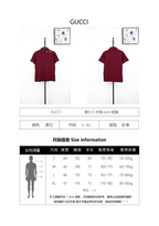 Gucci G Letter Ribbed Collar Polo Shirt
