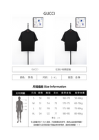 Gucci Red Label Embroidered Short-Sleeve T-Shirt