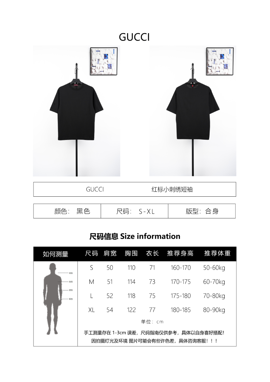 Gucci Red Label Embroidered Short-Sleeve T-Shirt