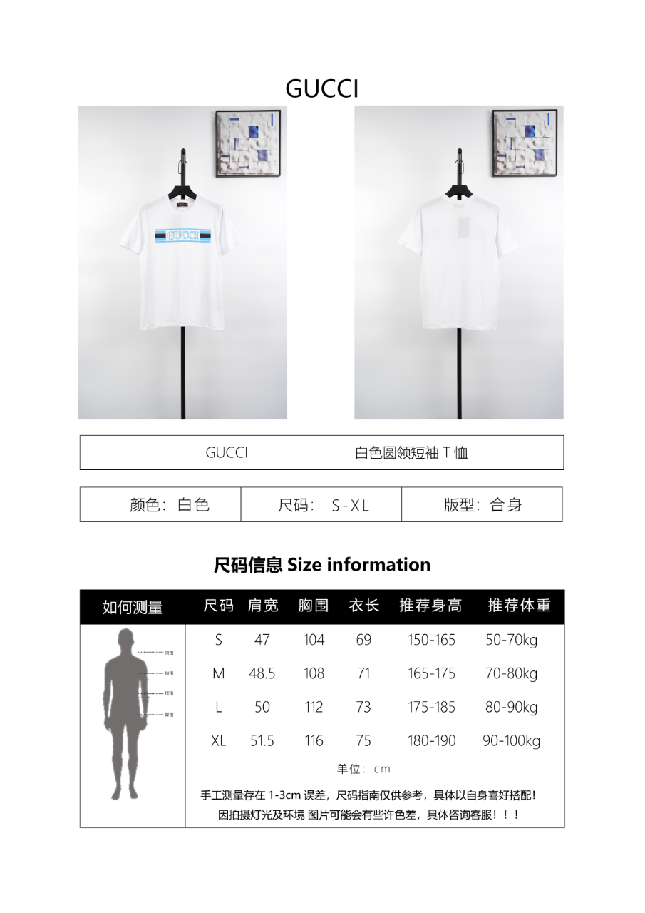 Gucci Printed Short-Sleeve Cotton T-Shirt