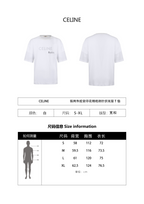 Celine Faux Two-Piece Knit Short-Sleeve T-Shirt