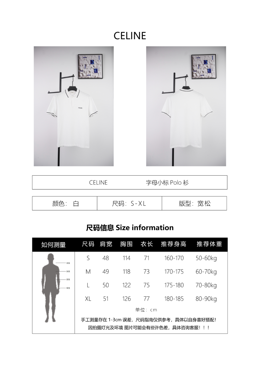 Celine Embroidered Piqué Short-Sleeve Polo Shirt