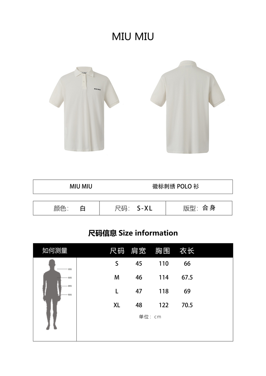 Miu Miu Classic Logo Embroidered Polo Shirt