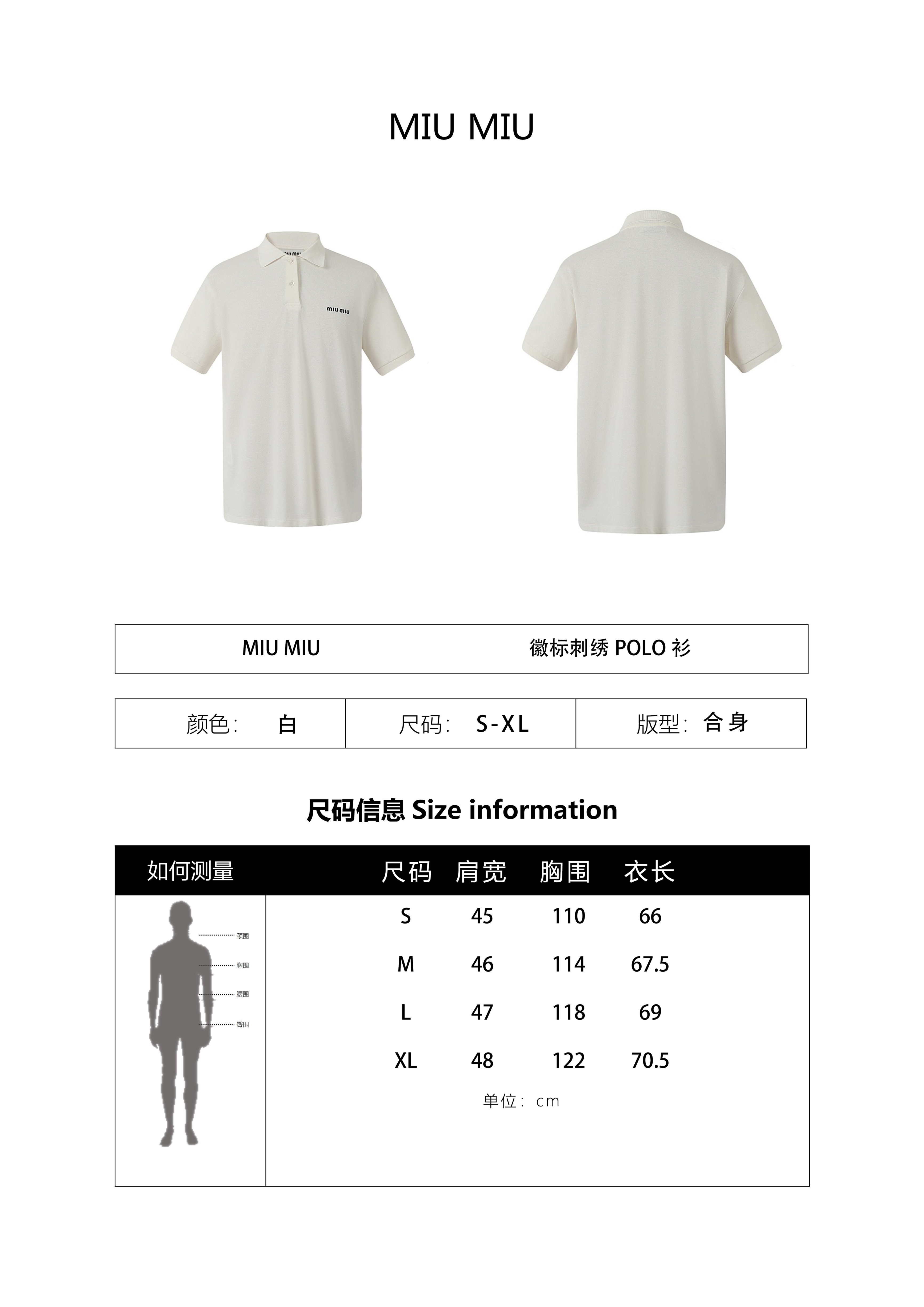 Miu Miu Classic Logo Embroidered Polo Shirt