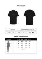 Moncler 26SS Plastisol Print Crew Neck Short-Sleeve T-Shirt