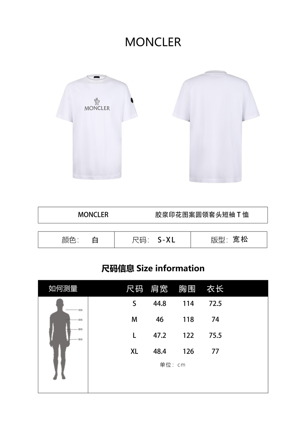 Moncler 26SS Plastisol Print Crew Neck Short-Sleeve T-Shirt