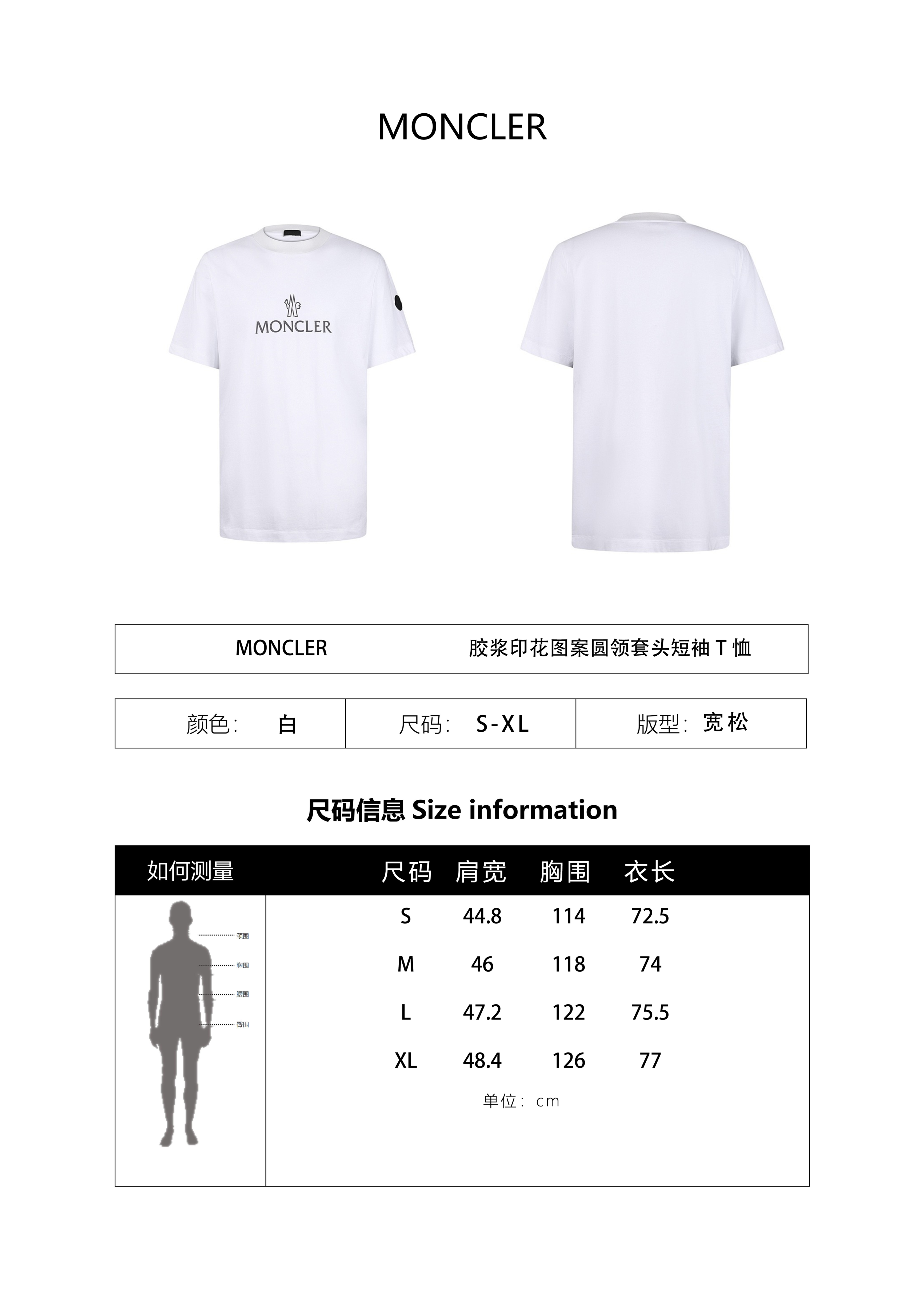 Moncler 26SS Plastisol Print Crew Neck Short-Sleeve T-Shirt