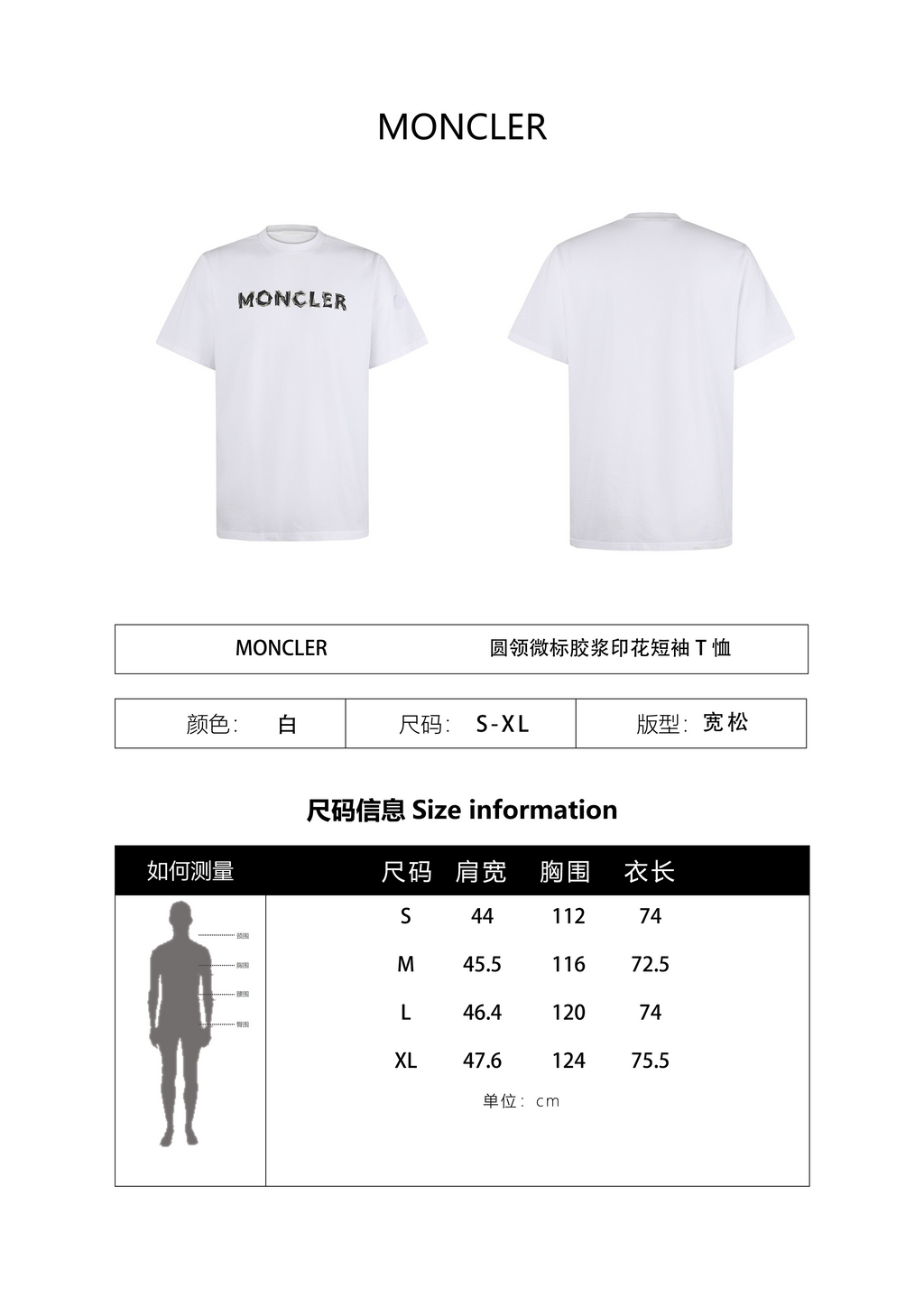 Moncler 26SS Crew Neck Logo Print Short-Sleeve T-Shirt