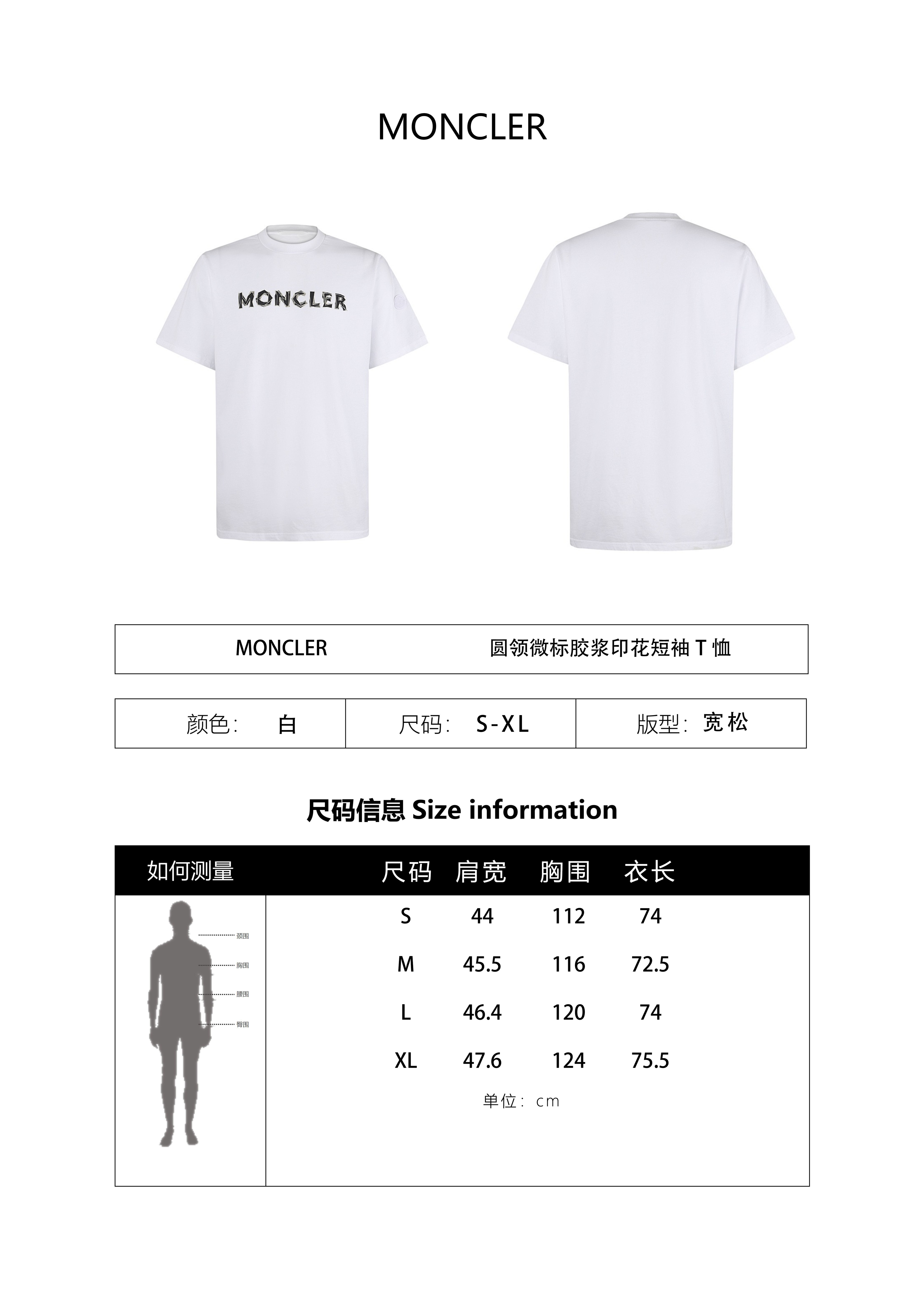 Moncler 26SS Crew Neck Logo Print Short-Sleeve T-Shirt