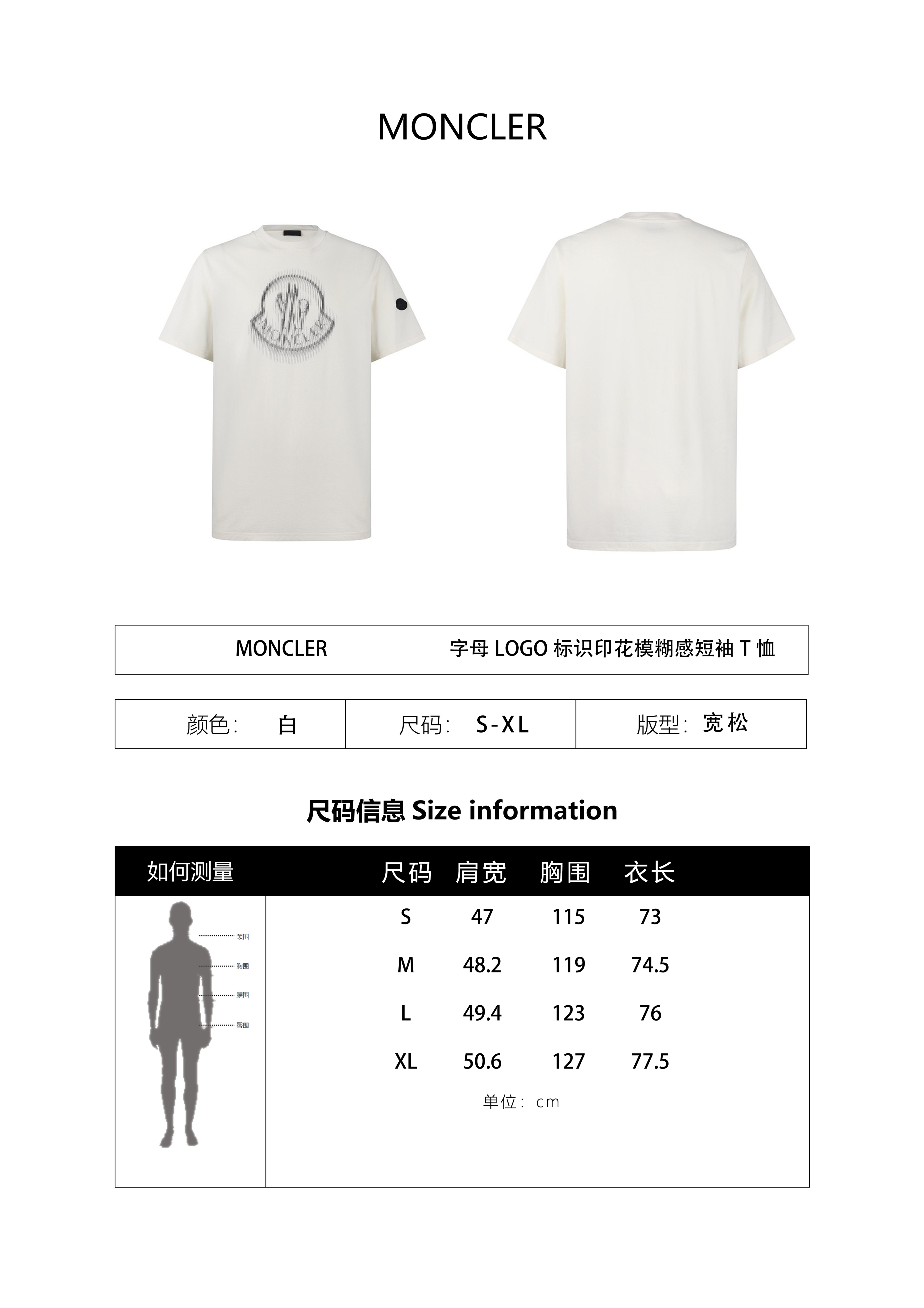 Moncler 26SS Blurred Letter Logo Print Short-Sleeve T-Shirt